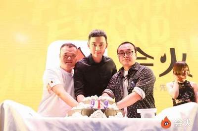 從“關八”到“會火” 品牌升級背后的戰略布局與未來展望